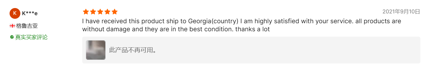 Georgia customer satisfied with safe shipping