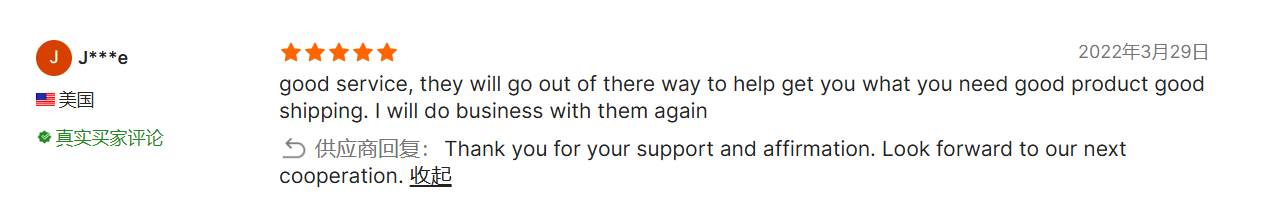 USA customer review, good service and product