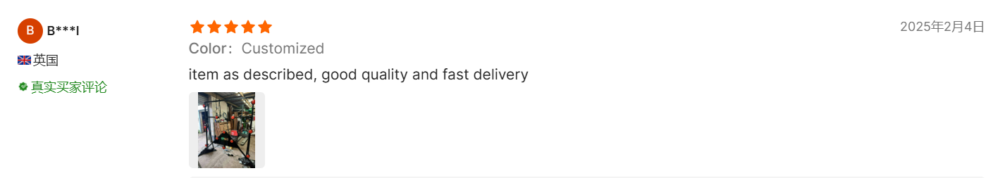 UK review: accurate description, fast delivery