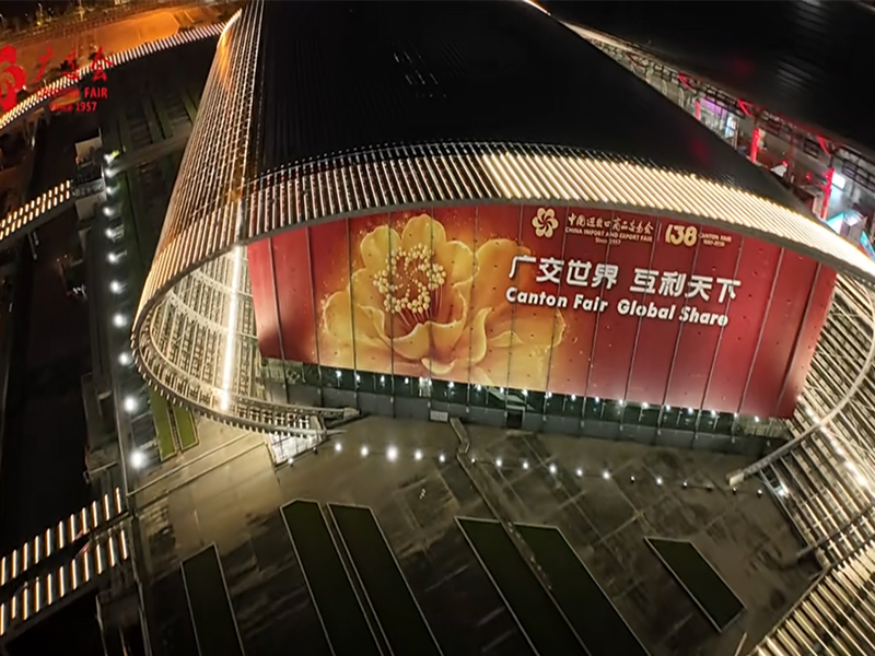 138th Canton Fair Visit active game rooms China