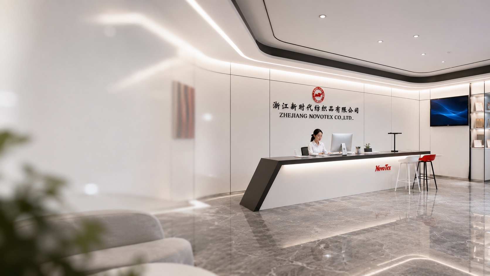 Zhejiang Novotex company front reception lobby
