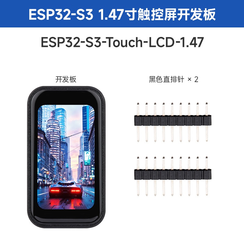 ESP32-S3 LCD Board for Compact Touch UI and IoT Prototyping